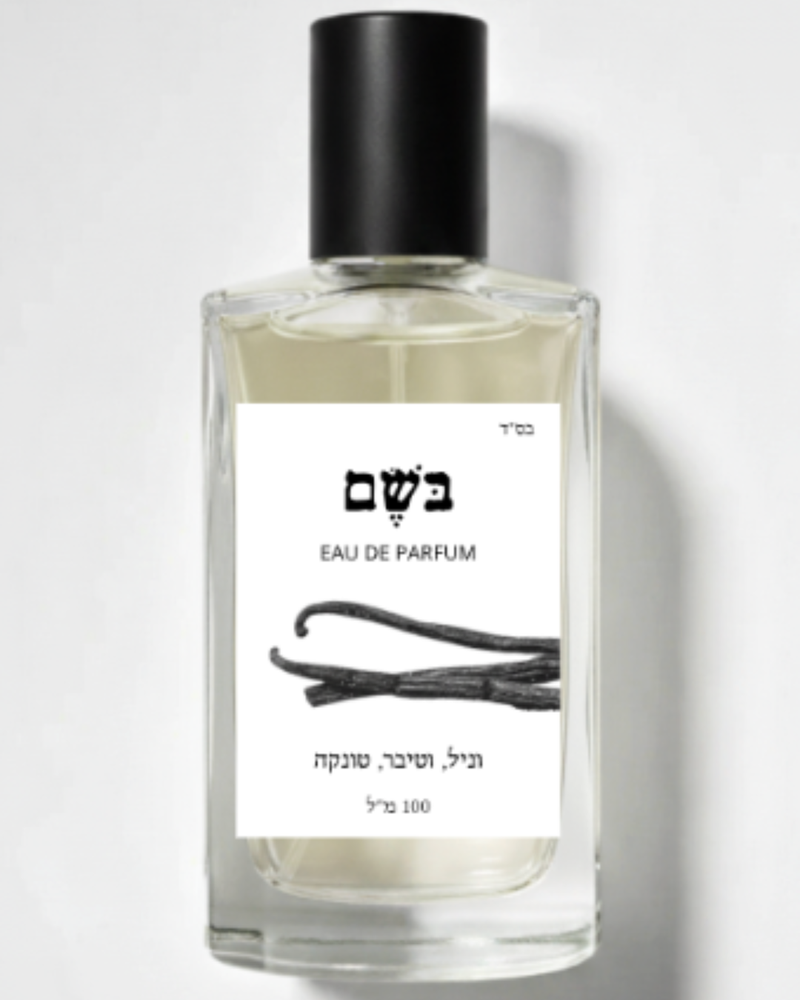 בושם לאישה מולקולות אמבר מאסק