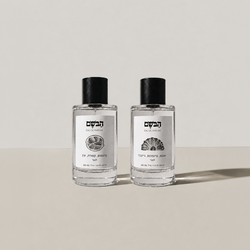 מארז לגבר- ברגמוט ואננס הבחירה של ארז איסקוב