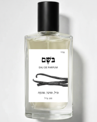 בושם לאישה  מולקולות אמבר מאסק